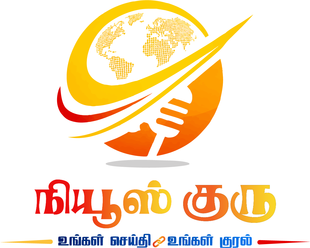NEWS GHURU