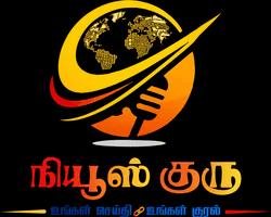 NEWS GHURU